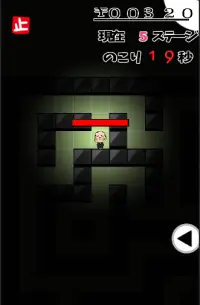 Oji Labyrinth Screen Shot 4