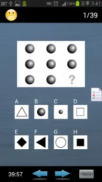 IQ measurement Screen Shot 1