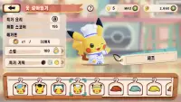 Pokémon Café ReMix Screen Shot 2