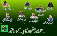 Urdu Stickers for WhatsApp Screen Shot 3