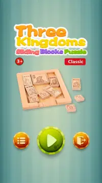Three Kingdoms Sliding Blocks Puzzle Screen Shot 0