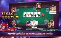 СВАРА: SVARA online SVARKA: Онлайн безплатна игра Screen Shot 16