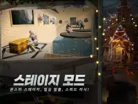 라이프애프터 Screen Shot 8