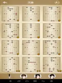 象棋经典棋谱秘籍 Screen Shot 9