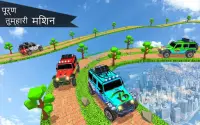 कार वाला गेम Jeep Drivezilla Screen Shot 1