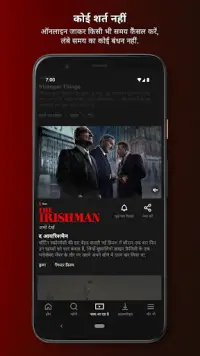 Netflix Screen Shot 2