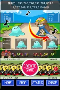 Game Creator -Heppiri Hero- Screen Shot 4
