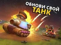 Пико-танки: многопользовательс Screen Shot 7