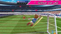 Perfect Kick - كرة القدم Screen Shot 1
