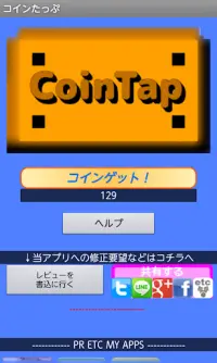 Coin Tap Screen Shot 3