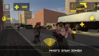 Атака Зомби: Побег Screen Shot 3