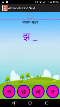 Kids Hindi Screen Shot 6