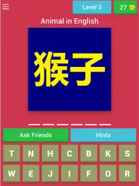 Animal Quiz Game in Chinese (Learn Chinese) Screen Shot 12