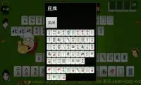 Mahjong Tea House HD Screen Shot 10