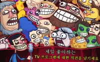 Troll Face Quest TV Shows Screen Shot 7