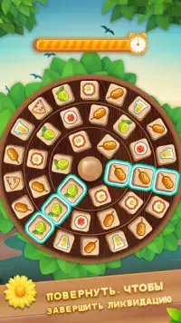 Tile Match Fun – Tile Matching Puzzle Game Screen Shot 1