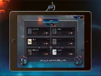 معركة الطائرات الحربية حرب  2019 Screen Shot 9