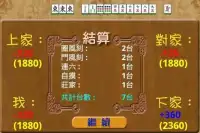 Mahjong Academy (Free) Screen Shot 4