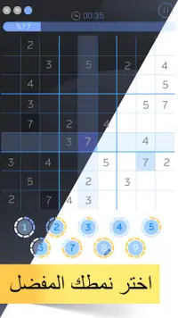 Sudoku: لعبة ألغاز الدماغ Screen Shot 2
