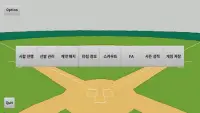 삼국야구 Kingdoms Baseball Free Ver. Screen Shot 2
