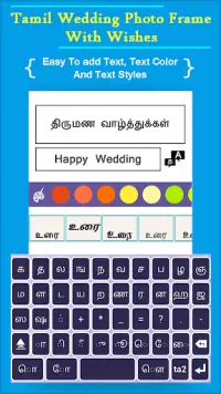 Tamil Wedding Photo Frame With Wishes Screen Shot 1