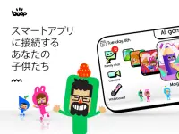 Boop Kids - スマート育児＆子ども向けゲーム Screen Shot 7