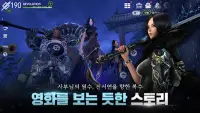 블레이드&소울 레볼루션 Screen Shot 2