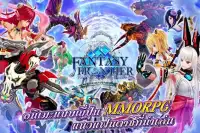 Fantasy Frontier-Aura kingdom Screen Shot 1