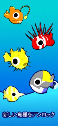 Idle Aquarium:水槽ズー Screen Shot 2