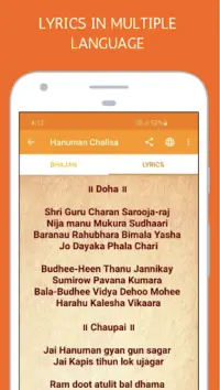 Hanuman Chalisa, Bhajan and Mantra Screen Shot 2