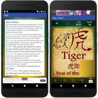 Tiger Slide Puzzle，Play puzzle, Learn Chinese Screen Shot 7