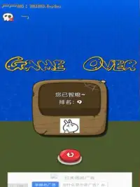 Run Color Ball-Play io Ping Bumper Jump Up Screen Shot 5