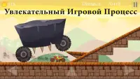 Drive Jump - Внедорожное Безумие, Внедорожная Игра Screen Shot 1