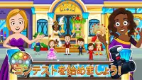 My Town : Beauty Contest 美しさ Screen Shot 3