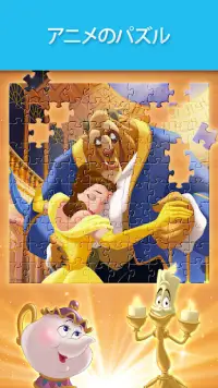 ジグソーパズル (Jigsaw Puzzle) Screen Shot 2