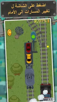 Loco Run - لعبة قطار الممرات Screen Shot 0