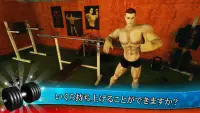 Fitness Gym Bodybuilding Pump Screen Shot 9