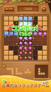 Wood Block Puzzle-SudokuJigsaw Screen Shot 0