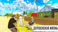 Русская деревня: Онлайн & ЛАДА Screen Shot 3