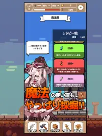 【掘るハクスラ】-DIGDIGDIG-【素材収集系ハクスラRPG/やりこみサバイバル】 Screen Shot 10