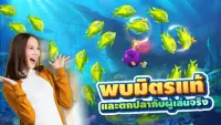 Fish King 3D ZingPlay - ราชาคา Screen Shot 1