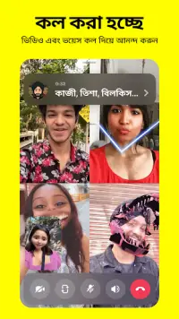 Snapchat Screen Shot 5