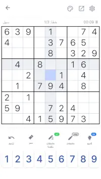 سودوكو - العاب ألغاز, Sudoku Screen Shot 0