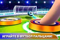 2019 Чемпион Футбольный Лига: Настольная Футбол Screen Shot 0