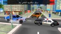 كبير مدينة شرطة سيارة سائق : جريمة المافيا مطاردة Screen Shot 2