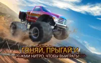 Racing Xtreme 2: Monster Truck Screen Shot 21