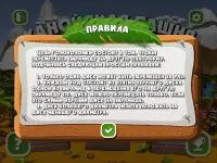 Ханойские Башни Screen Shot 8