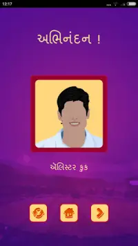 Guess Cricketers In Gujarati Screen Shot 4