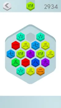 2048 Hex - challenging puzzle game Screen Shot 19
