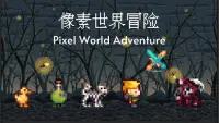 Pixel World Adventure: Offline Idle RPG Screen Shot 0